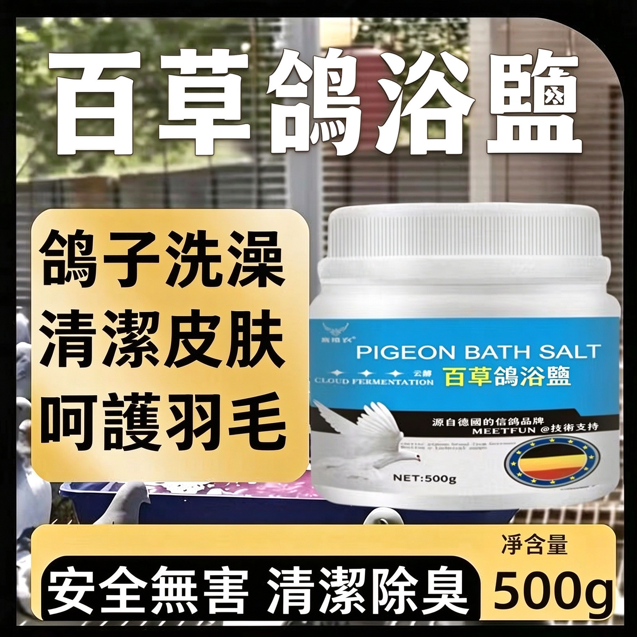 黑底產品圖